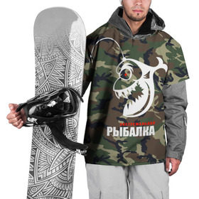 Накидка на куртку 3D с принтом Экстремальная рыбалка в Кировске, 100% полиэстер |  | Тематика изображения на принте: 