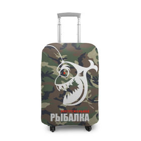 Чехол для чемодана 3D с принтом Экстремальная рыбалка в Кировске, 86% полиэфир, 14% спандекс | двустороннее нанесение принта, прорези для ручек и колес | 