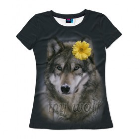 Женская футболка 3D с принтом Мой волк в Кировске, 100% полиэфир ( синтетическое хлопкоподобное полотно) | прямой крой, круглый вырез горловины, длина до линии бедер | волчица | для двоих