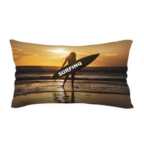 Подушка 3D антистресс с принтом Surfing в Кировске, наволочка — 100% полиэстер, наполнитель — вспененный полистирол | состоит из подушки и наволочки на молнии | волна | девушка | море | прикольные картинки | сёрфинг | солнце | спорт | экстрим