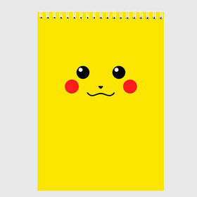 Скетчбук с принтом Happy Pikachu в Кировске, 100% бумага
 | 48 листов, плотность листов — 100 г/м2, плотность картонной обложки — 250 г/м2. Листы скреплены сверху удобной пружинной спиралью | Тематика изображения на принте: 