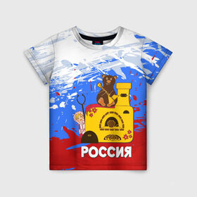 Детская футболка 3D с принтом Россия. Медведь. Балалайка в Кировске, 100% гипоаллергенный полиэфир | прямой крой, круглый вырез горловины, длина до линии бедер, чуть спущенное плечо, ткань немного тянется | матрешка | печька | россия. медведь. балалайка