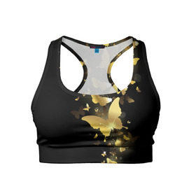 Женский спортивный топ 3D с принтом Золотые бабочки в Кировске, 82% полиэстер, 18% спандекс Ткань безопасна для здоровья, позволяет коже дышать, не мнется и не растягивается |  | бабочки | девушкам | злато | золото