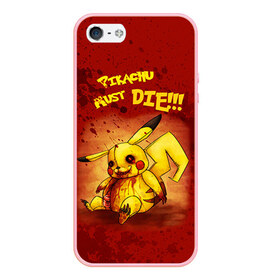 Чехол для iPhone 5/5S матовый с принтом Pikachu must die! в Кировске, Силикон | Область печати: задняя сторона чехла, без боковых панелей | pokemon go