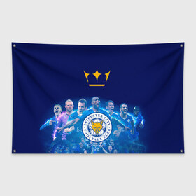Флаг-баннер с принтом FC Leicester Vardi в Кировске, 100% полиэстер | размер 67 х 109 см, плотность ткани — 95 г/м2; по краям флага есть четыре люверса для крепления | лестер