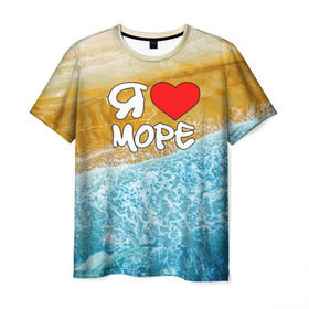 Мужская футболка 3D с принтом Я люблю море в Кировске, 100% полиэфир | прямой крой, круглый вырез горловины, длина до линии бедер | волна | море | отдых | отпуск | пляж | солнце | туризм | турист