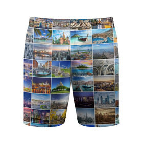 Мужские шорты 3D спортивные с принтом Мир путешествий в Кировске,  |  | азия | берлин | вегас | венеция | воспоминания | города | достопримечательности | европа | египет | калифорния | каникулы | лондон | милан | москва | ностальгия | нью йорк | отдых | отпуск | память