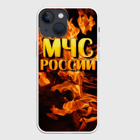 Чехол для iPhone 13 mini с принтом МЧС России 2 в Кировске,  |  | мчс | пожарный | россии