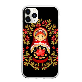 Чехол для iPhone 11 Pro матовый с принтом Матрешка в Кировске, Силикон |  | flowers | matryoshka | russian | роспись | русская | цветы