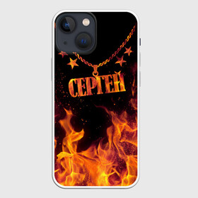 Чехол для iPhone 13 mini с принтом Сергей в Кировске,  |  | black background | chain | fire | name | sergei | stars | звезды | имя | огонь | цепь | черный фон
