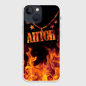 Чехол для iPhone 13 mini с принтом Антон в Кировске,  |  | anton | black background | chain | fire | name | stars | антон | звезды | имя | огонь | цепь | черный фон