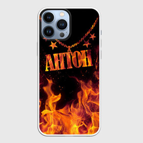 Чехол для iPhone 13 Pro Max с принтом Антон в Кировске,  |  | anton | black background | chain | fire | name | stars | антон | звезды | имя | огонь | цепь | черный фон