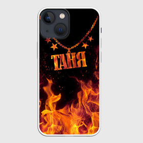 Чехол для iPhone 13 mini с принтом Таня в Кировске,  |  | black background | chain | fire | name | stars | tanya | звезды | имя | огонь | таня | цепь | черный фон