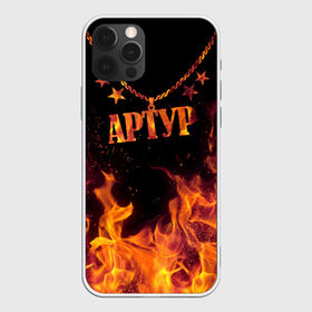 Чехол для iPhone 12 Pro Max с принтом Артур в Кировске, Силикон |  | arthur | black background | chain | fire | name | stars | артур | звезды | имя | огонь | цепь | черный фон