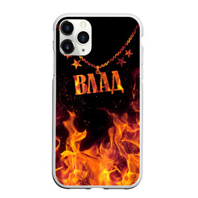 Чехол для iPhone 11 Pro матовый с принтом Влад в Кировске, Силикон |  | black background | chain | fire | name | stars | vlad | влад | звезды | имя | огонь | цепь | черный фон