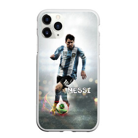 Чехол для iPhone 11 Pro матовый с принтом Leo Messi в Кировске, Силикон |  | barselona | messi | аргентина | барселона | месси | мяч | футбол