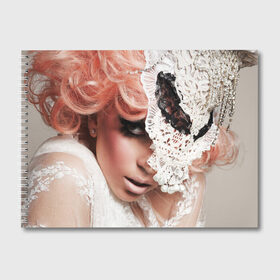 Альбом для рисования с принтом Lady Gaga в Кировске, 100% бумага
 | матовая бумага, плотность 200 мг. | lady gaga | звезда | знаменитость | леди гага | музыка | певица