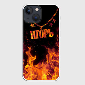 Чехол для iPhone 13 mini с принтом Игорь в Кировске,  |  | black background | chain | fire | igor | name | stars | звезды | игорь | имя | огонь | цепь | черный фон