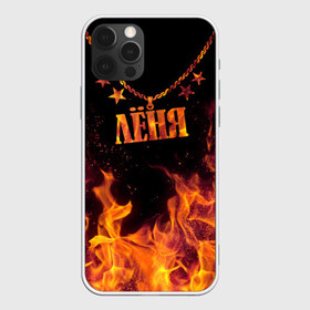 Чехол для iPhone 12 Pro Max с принтом Лёня в Кировске, Силикон |  | black background | chain | fire | leon | name | stars | звезды | имя | лёня | огонь | цепь | черный фон