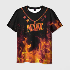 Мужская футболка 3D с принтом Макс в Кировске, 100% полиэфир | прямой крой, круглый вырез горловины, длина до линии бедер | black background | chain | fire | max | name | stars | звезды | имя | макс | огонь | цепь | черный фон