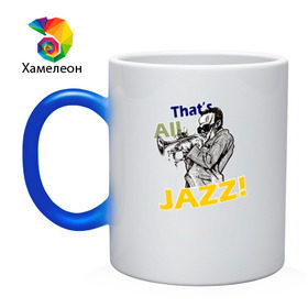 Кружка хамелеон с принтом That`s All Jazz в Кировске, керамика | меняет цвет при нагревании, емкость 330 мл | 
