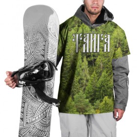 Накидка на куртку 3D с принтом Тайга в Кировске, 100% полиэстер |  | ветви | ветки | деревья | лес | охота | охотник | природа | туризм | турист