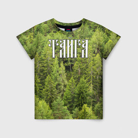 Детская футболка 3D с принтом Тайга в Кировске, 100% гипоаллергенный полиэфир | прямой крой, круглый вырез горловины, длина до линии бедер, чуть спущенное плечо, ткань немного тянется | ветви | ветки | деревья | лес | охота | охотник | природа | туризм | турист