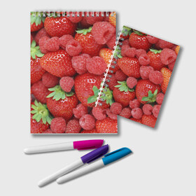 Блокнот с принтом Ягоды в Кировске, 100% бумага | 48 листов, плотность листов — 60 г/м2, плотность картонной обложки — 250 г/м2. Листы скреплены удобной пружинной спиралью. Цвет линий — светло-серый
 | десерт | еда | клубника | красный | малина | сладкое | ягоды