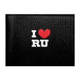 Обложка для студенческого билета с принтом Я люблю Россию в Кировске, натуральная кожа | Размер: 11*8 см; Печать на всей внешней стороне | Тематика изображения на принте: heart | i love russian | ru | сердце | я люблю россию