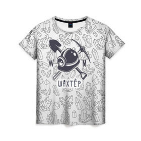 Женская футболка 3D с принтом Шахтёр в Кировске, 100% полиэфир ( синтетическое хлопкоподобное полотно) | прямой крой, круглый вырез горловины, длина до линии бедер | шахтер