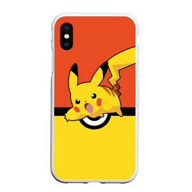 Чехол для iPhone XS Max матовый с принтом Pikachu в Кировске, Силикон | Область печати: задняя сторона чехла, без боковых панелей | pokeboll | пикачу | покеболл