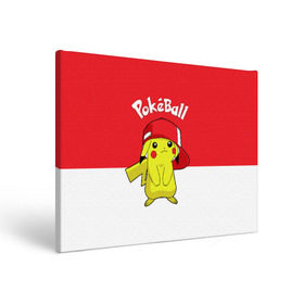 Холст прямоугольный с принтом Pokeball в Кировске, 100% ПВХ |  | pikachu | pokeboll | pokemon | пикачу | покеболл | покемон