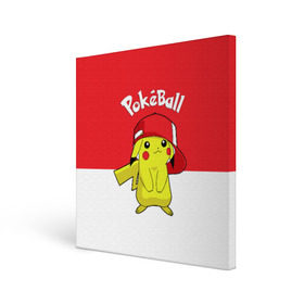 Холст квадратный с принтом Pokeball в Кировске, 100% ПВХ |  | pikachu | pokeboll | pokemon | пикачу | покеболл | покемон