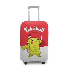 Чехол для чемодана 3D с принтом Pokeball в Кировске, 86% полиэфир, 14% спандекс | двустороннее нанесение принта, прорези для ручек и колес | Тематика изображения на принте: pikachu | pokeboll | pokemon | пикачу | покеболл | покемон