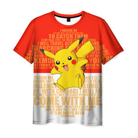 Мужская футболка 3D с принтом Pikachu в Кировске, 100% полиэфир | прямой крой, круглый вырез горловины, длина до линии бедер | Тематика изображения на принте: pikachu | pokeboll | pokemon | пикачу | покеболл | покемон