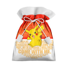 Подарочный 3D мешок с принтом Pikachu в Кировске, 100% полиэстер | Размер: 29*39 см | pikachu | pokeboll | pokemon | пикачу | покеболл | покемон