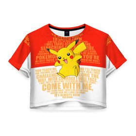Женская футболка 3D укороченная с принтом Pikachu в Кировске, 100% полиэстер | круглая горловина, длина футболки до линии талии, рукава с отворотами | pikachu | pokeboll | pokemon | пикачу | покеболл | покемон