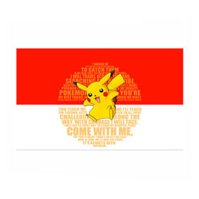Бумага для упаковки 3D с принтом Pikachu в Кировске, пластик и полированная сталь | круглая форма, металлическое крепление в виде кольца | pikachu | pokeboll | pokemon | пикачу | покеболл | покемон
