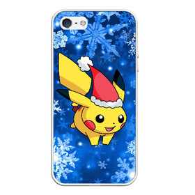 Чехол для iPhone 5/5S матовый с принтом Pikachu в Кировске, Силикон | Область печати: задняя сторона чехла, без боковых панелей | pikachu | pokeboll | pokemon | зима | новый год | пикачу | покеболл | покемон | снежинки