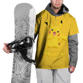 Накидка на куртку 3D с принтом Pikachu в Кировске, 100% полиэстер |  | Тематика изображения на принте: pikachu | pokeboll | pokemon | пикачу | покеболл | покемон
