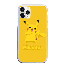 Чехол для iPhone 11 Pro Max матовый с принтом Pikachu в Кировске, Силикон |  | Тематика изображения на принте: pikachu | pokeboll | pokemon | пикачу | покеболл | покемон