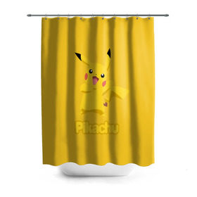 Штора 3D для ванной с принтом Pikachu в Кировске, 100% полиэстер | плотность материала — 100 г/м2. Стандартный размер — 146 см х 180 см. По верхнему краю — пластиковые люверсы для креплений. В комплекте 10 пластиковых колец | pikachu | pokeboll | pokemon | пикачу | покеболл | покемон