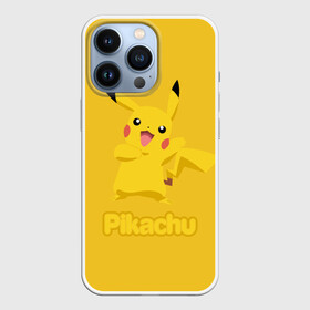 Чехол для iPhone 13 Pro с принтом Жёлтый Пика в Кировске,  |  | pikachu | pokeboll | pokemon | пикачу | покеболл | покемон