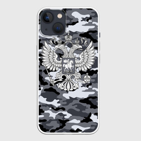 Чехол для iPhone 13 с принтом Городской камуфляж Россия в Кировске,  |  | 23 февраля | армия | камуфляж | россия | рф