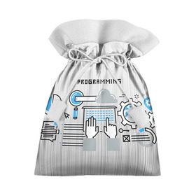 Подарочный 3D мешок с принтом Программирование 2 в Кировске, 100% полиэстер | Размер: 29*39 см | Тематика изображения на принте: день программиста | код | подарок | праздник | программист