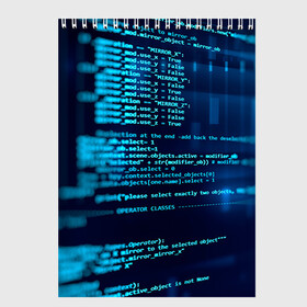 Скетчбук с принтом Программирование 6 в Кировске, 100% бумага
 | 48 листов, плотность листов — 100 г/м2, плотность картонной обложки — 250 г/м2. Листы скреплены сверху удобной пружинной спиралью | день программиста | код | подарок | праздник | программист