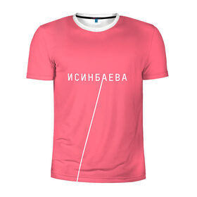 Мужская футболка 3D спортивная с принтом Исинбаева - всегда первая! в Кировске, 100% полиэстер с улучшенными характеристиками | приталенный силуэт, круглая горловина, широкие плечи, сужается к линии бедра | исинбаева