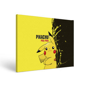 Холст прямоугольный с принтом Pikachu Pika Pika в Кировске, 100% ПВХ |  | go | pikachu | pokemon | го | пика | пикачу | покемон