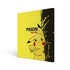 Холст квадратный с принтом Pikachu Pika Pika в Кировске, 100% ПВХ |  | go | pikachu | pokemon | го | пика | пикачу | покемон