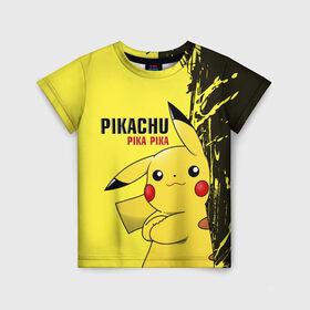 Детская футболка 3D с принтом Pikachu Pika Pika в Кировске, 100% гипоаллергенный полиэфир | прямой крой, круглый вырез горловины, длина до линии бедер, чуть спущенное плечо, ткань немного тянется | go | pikachu | pokemon | го | пика | пикачу | покемон